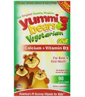 Yummi Bears Calcium + Vitamin D3, Vegetarian, 90 Sour Gummy Bears